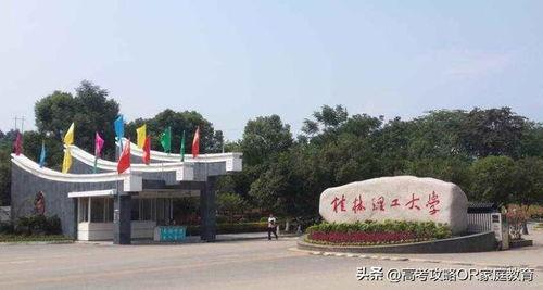 桂林理工大学爆料事件最新,揭秘校园内幕引发社会关注